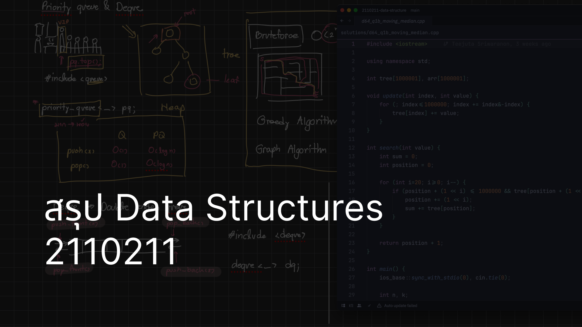 Data Structures